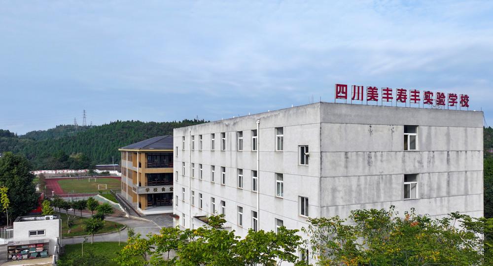 中国网：四川CA88官网20年如一日坚持公益助学